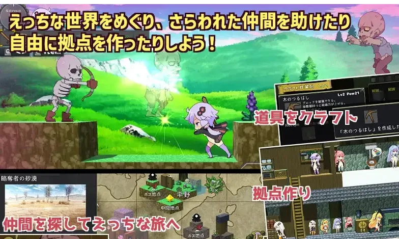 图片[2]-【SLG/中文】Ecchi&Craft H版我的世界 v1.32 官方中文版+存档DLC/2118-白夜ACG