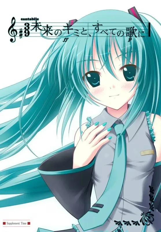 【PC/全年龄】未来のキミと、すべての歌に/将所有的歌献给未来的你/2119-白夜ACG