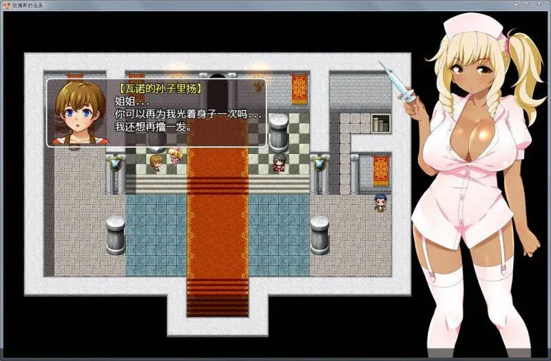 图片[2]-[RPG/PC+安卓]梅露缇丝的冒险 Ver1.2R 官方中文步兵版+存档+动画版/2124-白夜ACG