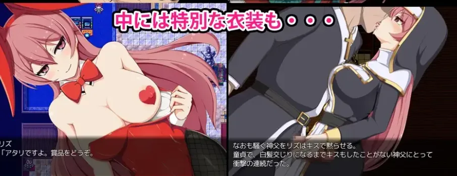 图片[3]-[PC+安卓joi][RPG/羞耻/露出]高塔之城的莉兹 XVI ～塔の町のリズ～Steam官中步兵/2122-白夜ACG