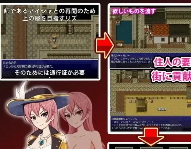 图片[2]-[PC+安卓joi][RPG/羞耻/露出]高塔之城的莉兹 XVI ～塔の町のリズ～Steam官中步兵/2122-白夜ACG