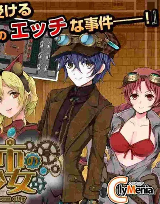 [PC+安卓][日式RPG/官中] 蒸汽之都的少女侦探 蒸気都市の探偵少女 Ver2.01 Steam官中步兵版+DLC+全回想存档/2123-白夜ACG