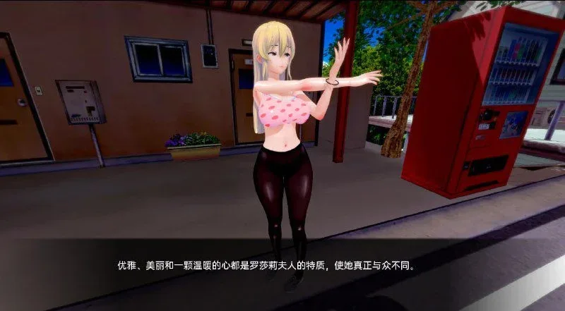 图片[2]-[PC+安卓][日系SLG]淫荡学院重置 Lustful College 0.44A AI汉化版/1844-白夜ACG