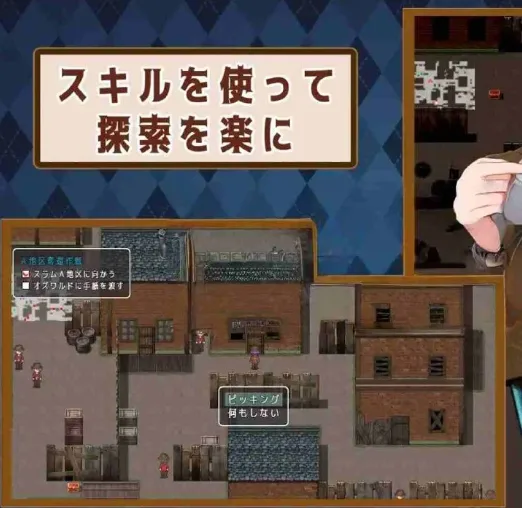 图片[3]-[PC+安卓][日式RPG/官中] 蒸汽之都的少女侦探 蒸気都市の探偵少女 Ver2.01 Steam官中步兵版+DLC+全回想存档/2123-白夜ACG