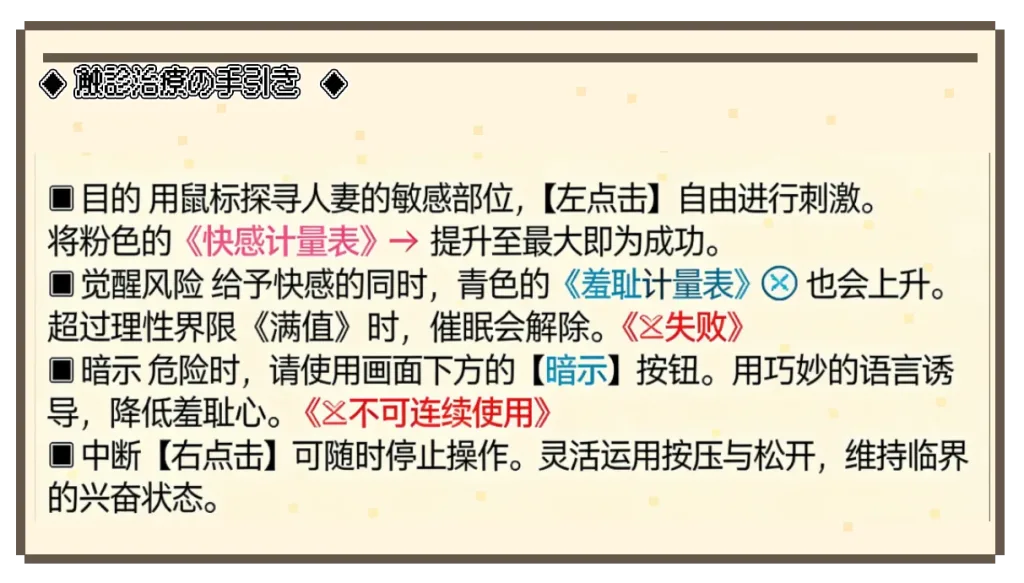 图片[4]-[SLG/像素动态]催眠调教疗法 ～用快乐将爆乳双人妻堕落的秘密病历～ 催○調教セラピー ～爆乳W若妻を悦楽で堕とす秘密カルテ～ 内嵌AI汉化/2126-白夜ACG