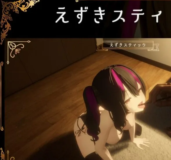 图片[3]-[PC+安卓盖世][互动SLG/3D/动态] 超越界限 IRRUMATIO ULTRA 精翻汉化版/2129-白夜ACG