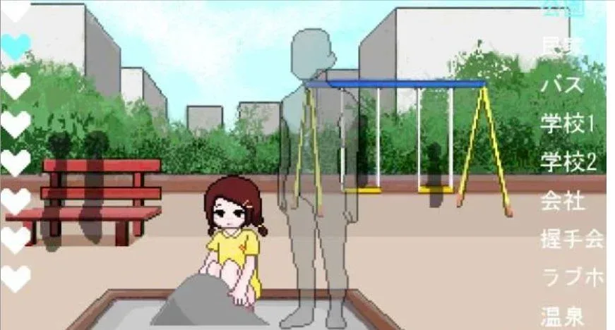 [SLG/像素动态/触摸]透明人间君的日常 汉化/2130-白夜ACG