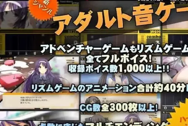 图片[2]-[SLG/音游/动态]我可爱的妹妹居然配合着节奏在做エロ的事情！？ かわいい妹にリズムに合わせて腰を振れだって?!/2131-白夜ACG