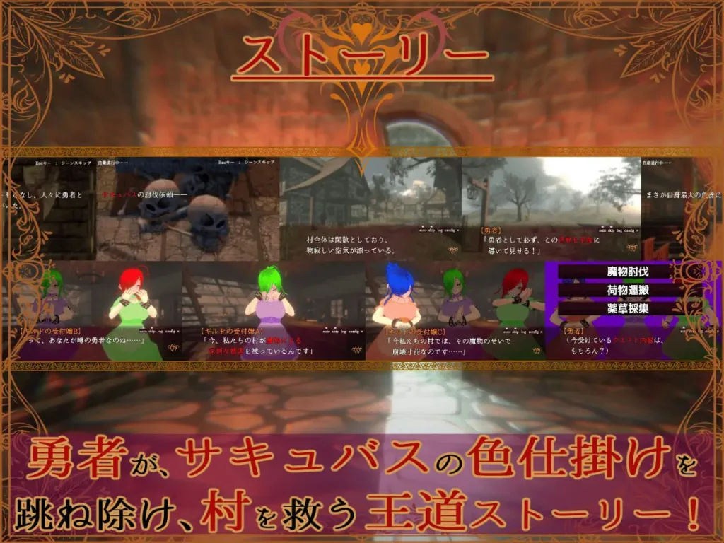 图片[2]-[PC+安卓盖世][RPG/逆推/3D动态]色诱魅魔对战性爱RPG 色仕掛けサキュバスバトルファックRPG v1.0.1 汉化去码/2135-白夜ACG