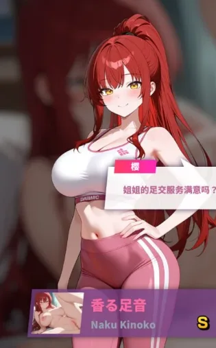 图片[2]-[PC+安卓盖世][SLG/音游/动态]性爱节拍 Sex Beats 官中步兵/2138-白夜ACG