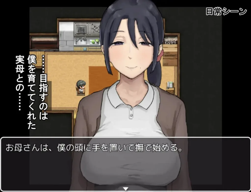 图片[3]-[PC+安卓joi][RPG/小马/大车]思春期的我与温柔的妈妈 思春期の僕とやさしいお母さん AI汉化 /2141-白夜ACG