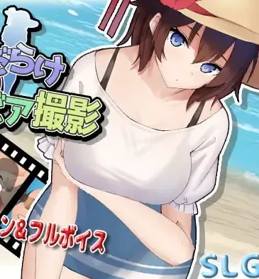 [PC+安卓mtool][SLG/触摸/动态]ドキッ!催眠だらけのグラビア撮影 アーモンドと巨牛乳 AI汉化/2145-白夜ACG