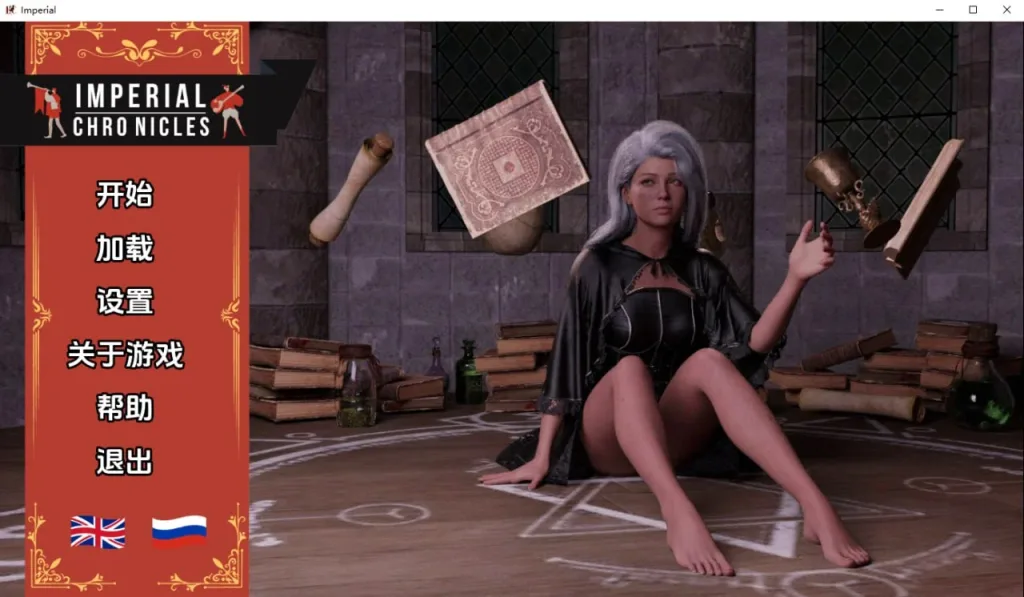 [PC+安卓joi]【欧美SLG/动态】帝国编年史 Imperial Chronicles v0.13 AI汉化版/2146-白夜ACG