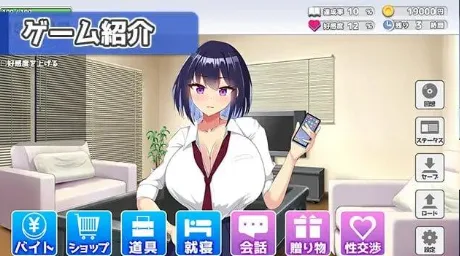 图片[2]-[PC+安卓mtool][SLG/同居/巨乳/动态]今天也住下吧♪～与巨乳辣妹的亲密同居生活～ 今日も泊めて♪～巨乳ギャルとのパコパコ同棲ライフ～ v1.0.0 AI汉化/2148-白夜ACG