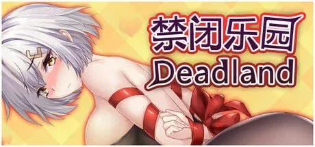 图片[2]-[PC+安卓盖世]【肉鸽SLG/动态/无码】禁闭乐园：堕罪之寓 Deadland: Fallen Apartment v1.5 官方中文步兵版/2150-白夜ACG