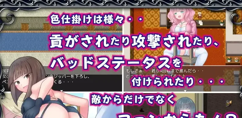 图片[2]-[PC+安卓][RPG/色诱/男性受]诱惑竞技场 テンプテーションコロシアム 官方中文版/2157-白夜ACG