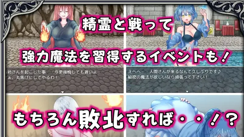 图片[3]-[PC+安卓][RPG/色诱/男性受]诱惑竞技场 テンプテーションコロシアム 官方中文版/2157-白夜ACG