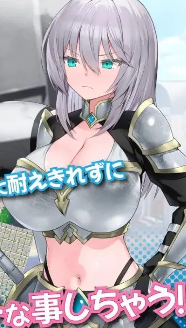 图片[2]-[PC+安卓][RPG/露出/羞耻]肚子上印有淫纹的女骑士 おなかに淫紋がついちゃった女騎士 v3 AI汉化/2173-白夜ACG