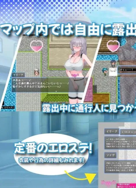 图片[3]-[PC+安卓][RPG/露出/羞耻]肚子上印有淫纹的女骑士 おなかに淫紋がついちゃった女騎士 v3 AI汉化/2173-白夜ACG