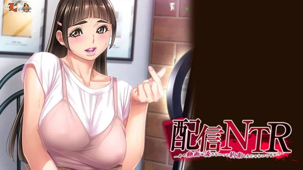 [ADV/NTR/直播]配信NTR ～不是说好不会播放那段视频的吗！？～ 配信NTR ～あの動画は流さないって約束したじゃないですか！？～ AI汉化版+全CG存档/2209-白夜ACG