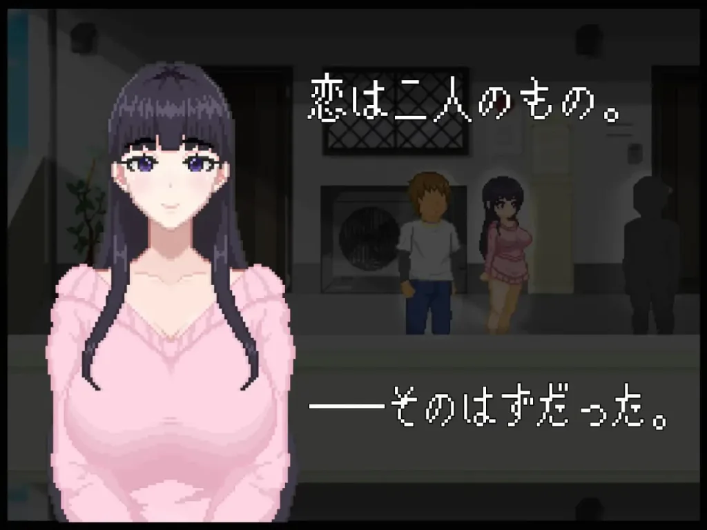 图片[2]-[PC+安卓mtool][SLG/NTL/像素动态]NTR直播─生日快乐─ NTR配信─HAPPY BIRTHDAY─ AI汉化 /2211-白夜ACG