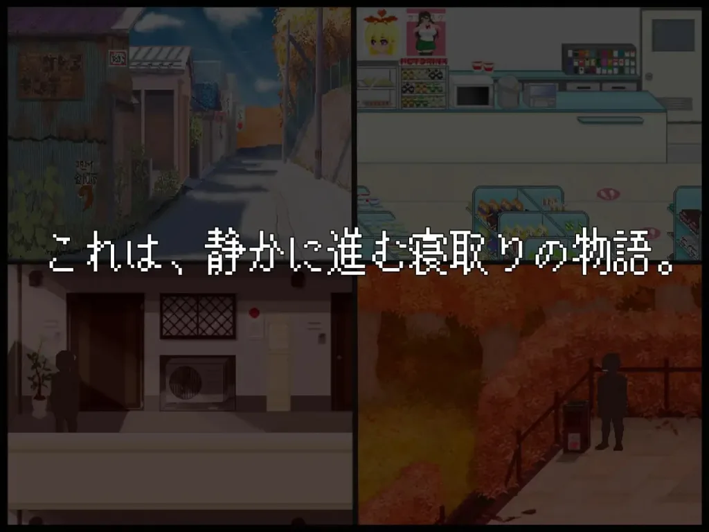 图片[3]-[PC+安卓mtool][SLG/NTL/像素动态]NTR直播─生日快乐─ NTR配信─HAPPY BIRTHDAY─ AI汉化 /2211-白夜ACG