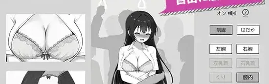 图片[3]-[PC+安卓盖世][SLG/电车]快感线直达 触摸JK痴汉电车 快感線直通 おさわりJK痴〇電車 生肉/2186-白夜ACG