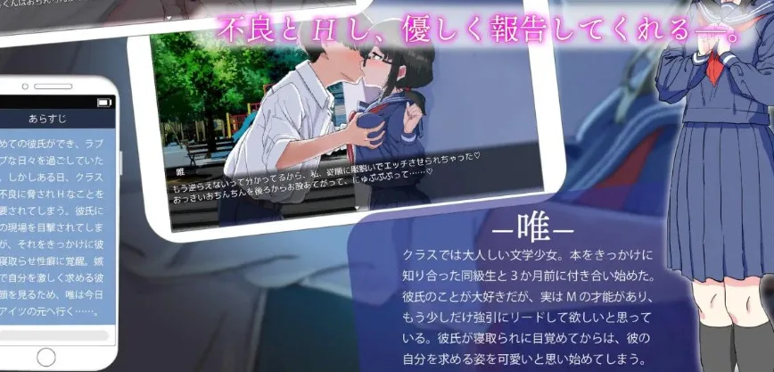 图片[2]-[PC+安卓mtool][RPG/NTR]因为我喜欢你。所以，我被夺走了。 君が好き。だから、寝取られます。 AI汉化/2188-白夜ACG