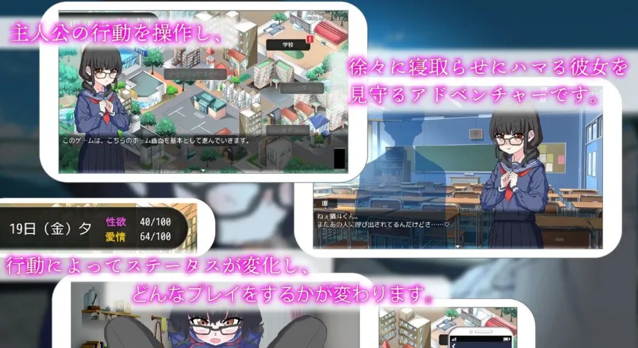 图片[3]-[PC+安卓mtool][RPG/NTR]因为我喜欢你。所以，我被夺走了。 君が好き。だから、寝取られます。 AI汉化/2188-白夜ACG