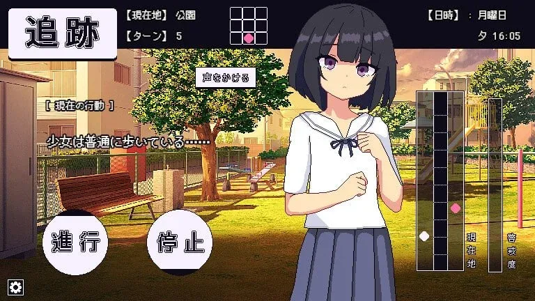 [PC+安卓joi][SLG/像素动态]再见，跟踪狂 さよならストーカー AI汉化/2191-白夜ACG