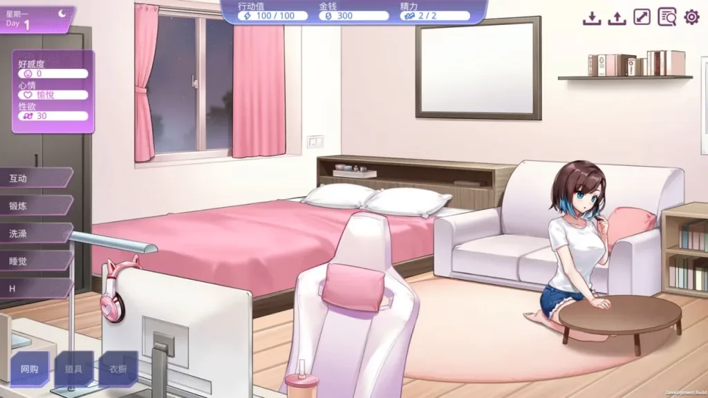 图片[3]-[PC+安卓盖世][SLG/同居/动态]逃家少女〜蜜梨与巧克力〜 Mili and Chocolate v20260401 官中步兵/2192-白夜ACG