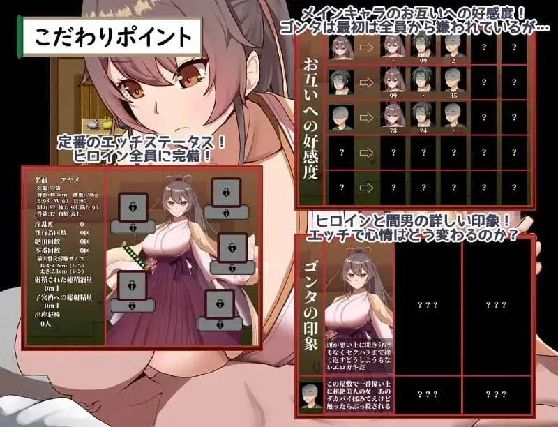 图片[3]-[PC+安卓mtool][RPG/纯爱NTR分支]武家女当家菖蒲的受难 ～无法逃离刀、爱与好色小鬼的身体～ 武家女当主アヤメの受難 ～刀と愛と助平小僧から離れられない体～v1.06 AI汉化/2193-白夜ACG