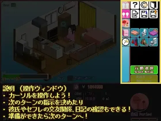 图片[3]-[PC+安卓mtool]【像素互动SLG/全动态】一个女孩的秘密新生活A girl’s secret new life AI汉化/2197-白夜ACG