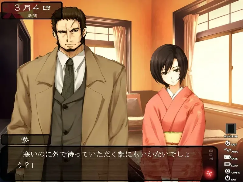 图片[4]-【PC+KRKR+安卓直装】殻ノ少女/壳之少女/1825-白夜ACG