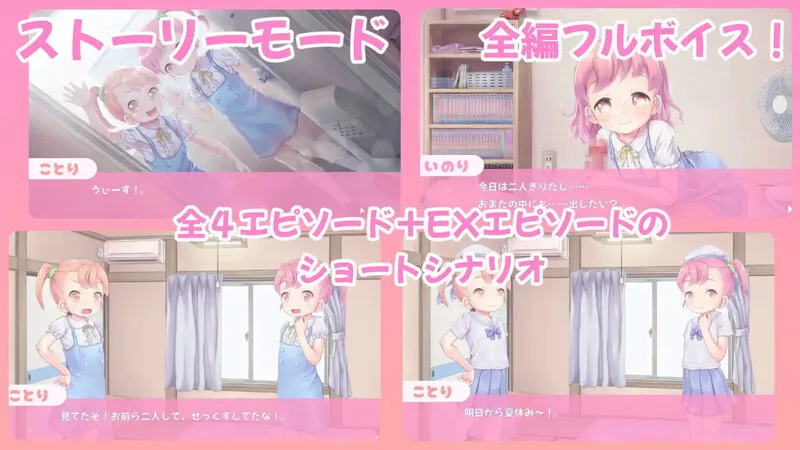 图片[3]-[PC+安卓盖世][互动SLG/触摸/动态] 舔舔☆双子 ペロペロ☆ツインズ v1.2 内嵌AI汉化/2199-白夜ACG