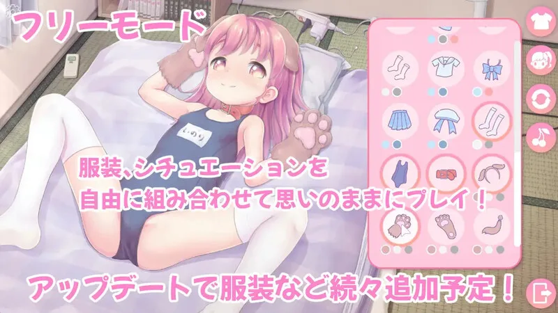 图片[4]-[PC+安卓盖世][互动SLG/触摸/动态] 舔舔☆双子 ペロペロ☆ツインズ v1.2 内嵌AI汉化/2199-白夜ACG