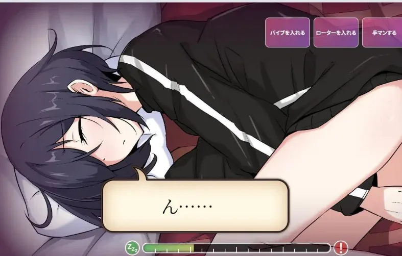 图片[4]-[PC+安卓mtool][RPG/触摸/盗摄/调教]志保没有私人空间。 志保ちゃんにプライベートはない AI汉化 /2201-白夜ACG