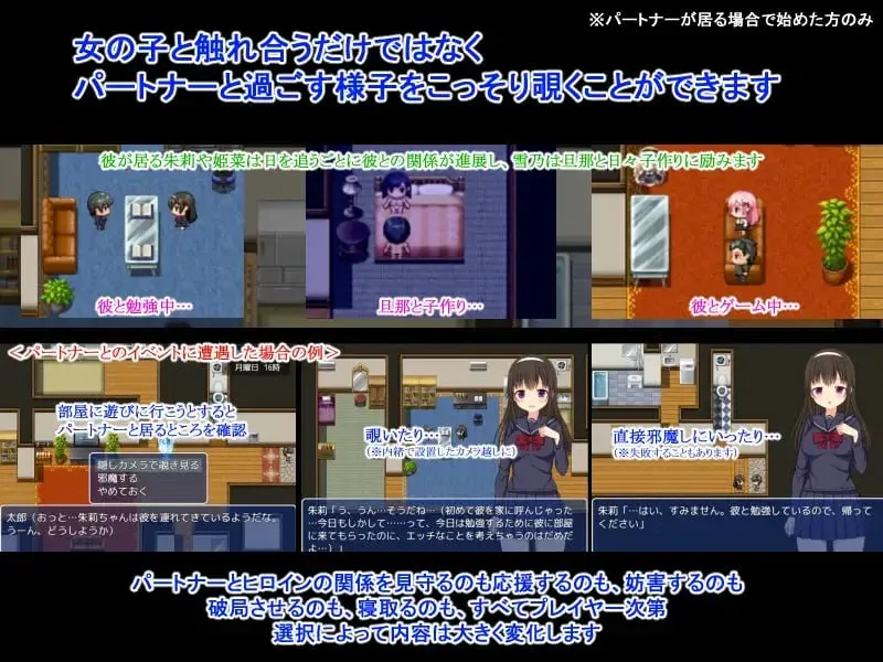 图片[3]-[PC+安卓mtool][RPG/NTL/后宫]NTR庄～欢迎有伴侣的人士～ NTR荘～パートナーが居る方歓迎します～ v1.0 AI汉化/2202-白夜ACG