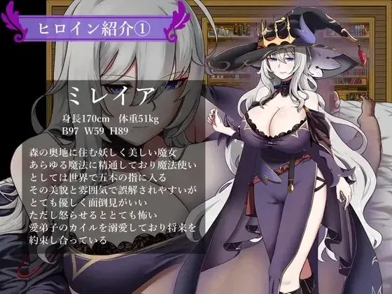 图片[5]-[PC+安卓joi][RPG/NTL] 魔女双徒～纯真爱徒与冲师逆徒～ 魔女と二人の弟子 ～純真な愛弟子と欲望塗れ～官方中文步兵版/2203-白夜ACG