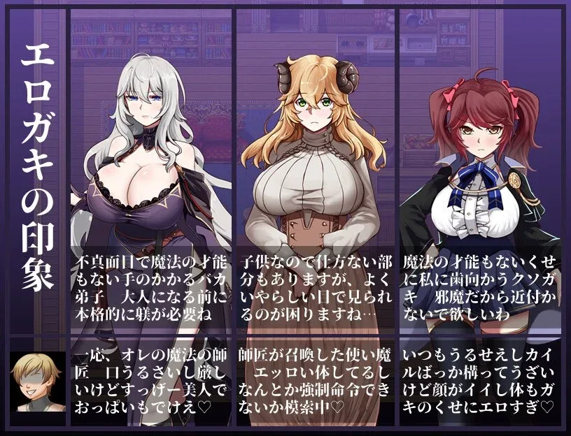 图片[7]-[PC+安卓joi][RPG/NTL] 魔女双徒～纯真爱徒与冲师逆徒～ 魔女と二人の弟子 ～純真な愛弟子と欲望塗れ～官方中文步兵版/2203-白夜ACG