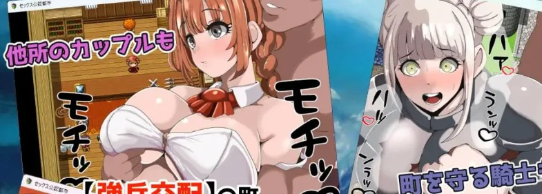 图片[3]-[PC+安卓mtool][RPG/后宫/NTL]强者限定的性爱合法都市～聚集于深渊的女人们～ 強者限定セックス公認都市～奈落に集う女たち～ AI汉化 /2205-白夜ACG