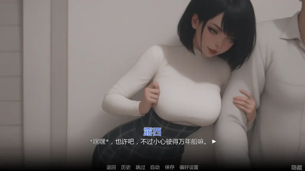 图片[5]-[PC+安卓]【亚洲SLG/2D】痴迷的露西 Obsessed Lucy Update3 AI汉化版/1851-白夜ACG