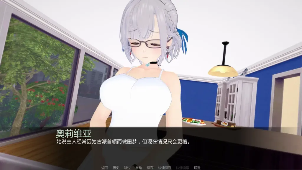 图片[4]-[PC+安卓]【日系SLG/后宫】导师生活 Mentor Life [v0.4 Remake]AI汉化/1852-白夜ACG