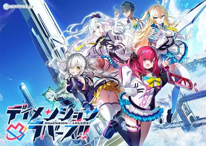 图片[2]-[ADV/学园]现实战略委员会 ディメンション凸ラバース AI汉化/2253-白夜ACG