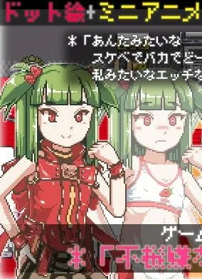 图片[4]-[PC+安卓+安卓mtool][RPG/萝莉/像素]「三久ら木商会」8部合集/2222-白夜ACG