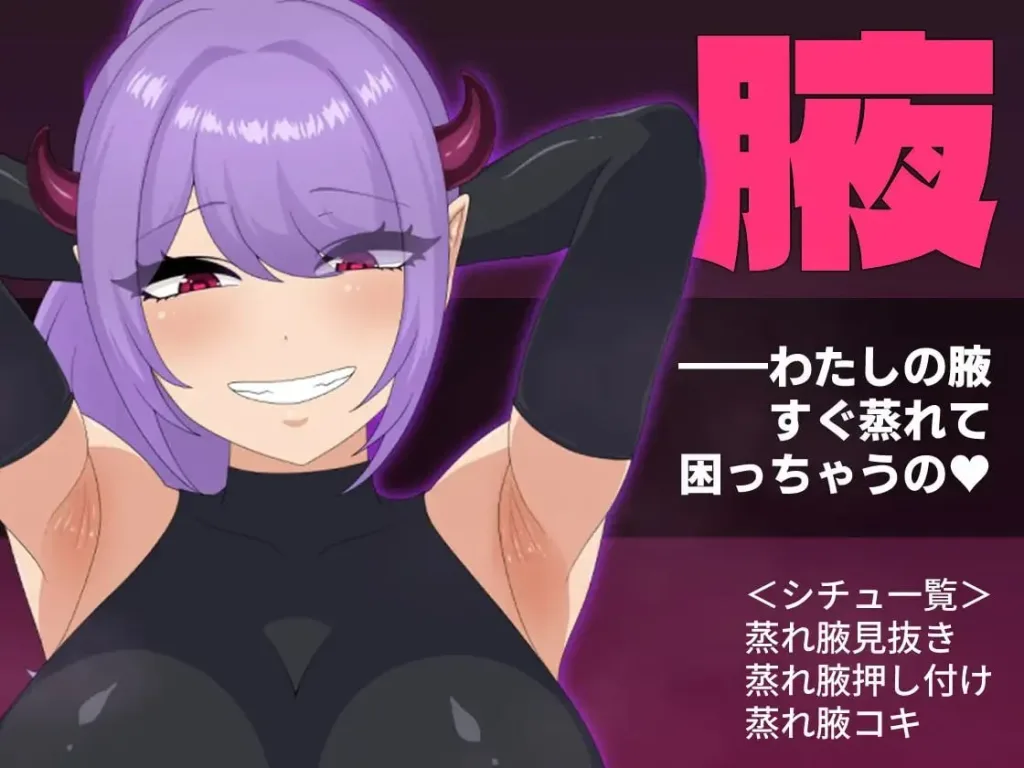 图片[2]-【PC+安卓】[RPG/逆推/巨乳]淫魔逃脱！～从闷热的森林中逃出～ 淫魔えすけーぷ！～蒸れっ蒸れの森からの脱出～ v1.0.1内嵌AI汉化+作弊码/2224-白夜ACG