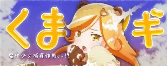 【PC+安卓】[SLG/萝莉/flash][あままみ (seismic)] 游戏ai汉化版合集/2230-白夜ACG