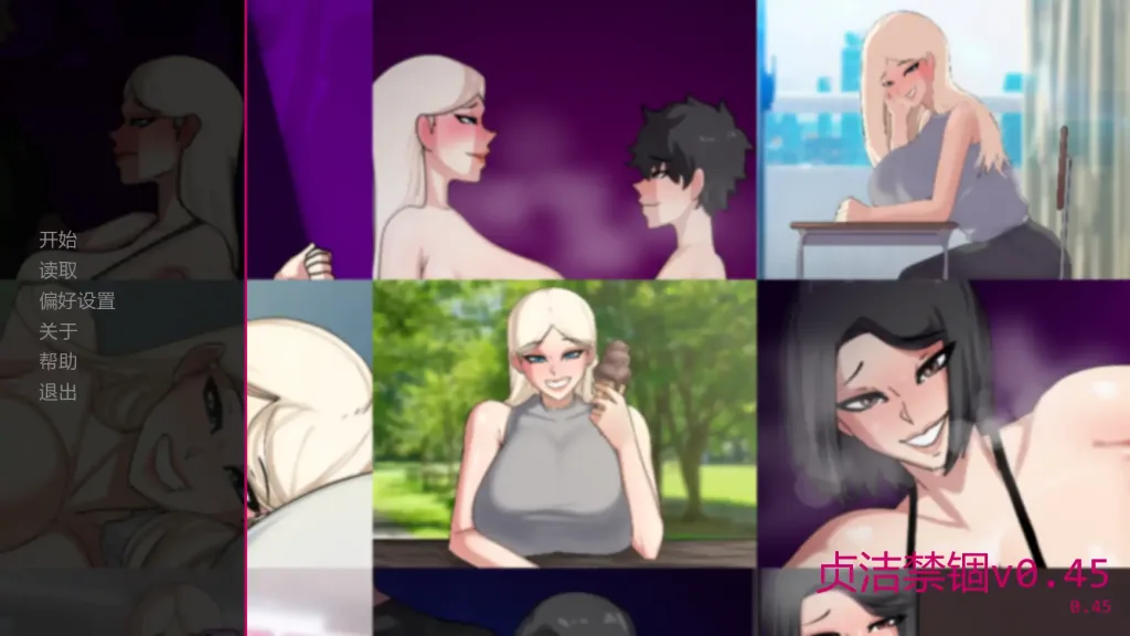 图片[2]-【PC+安卓】[欧美SLG/2D]贞洁禁锢 Locked in Chastity v0.45 AI汉化/2232-白夜ACG