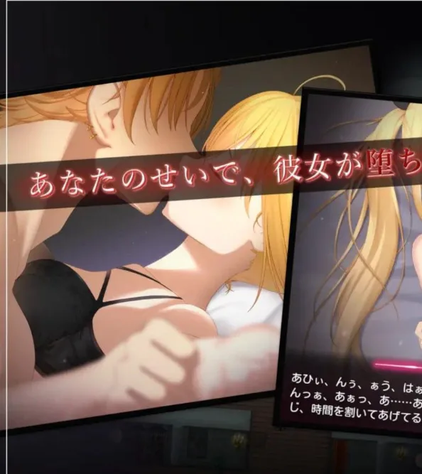 图片[4]-【PC+安卓】[RPG/NTR]过错 ~违背的约定~ フォルト~嫌いなやつに堕とされていく僕のハーレム~ 官中/2235-白夜ACG