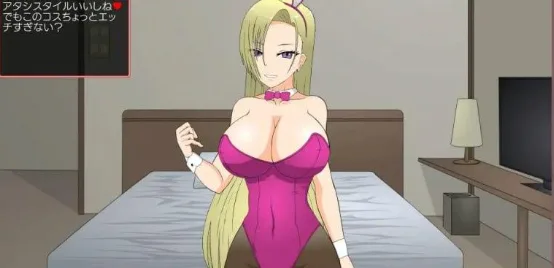 图片[2]-【PC+安卓】[互动SLG/JSK]パパ狩りギャルと超能力おじさん 爸爸狩猎辣妹和超能力大叔 汉化/2236-白夜ACG
